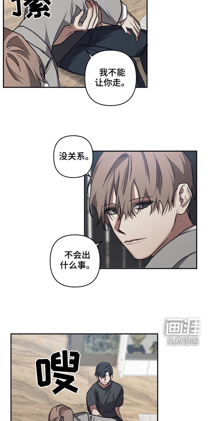 第66章：【第二季】传送