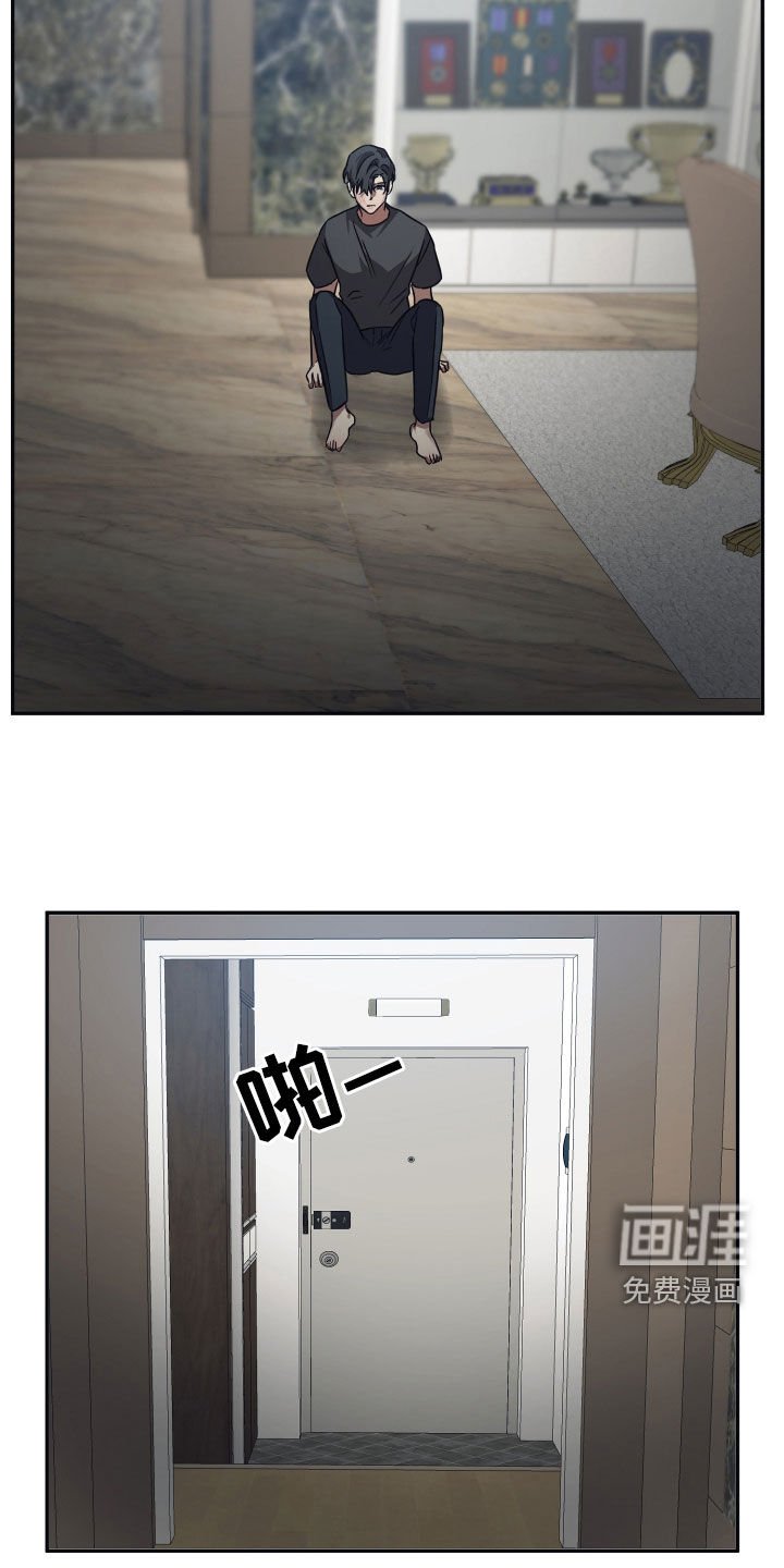 第66章：【第二季】传送