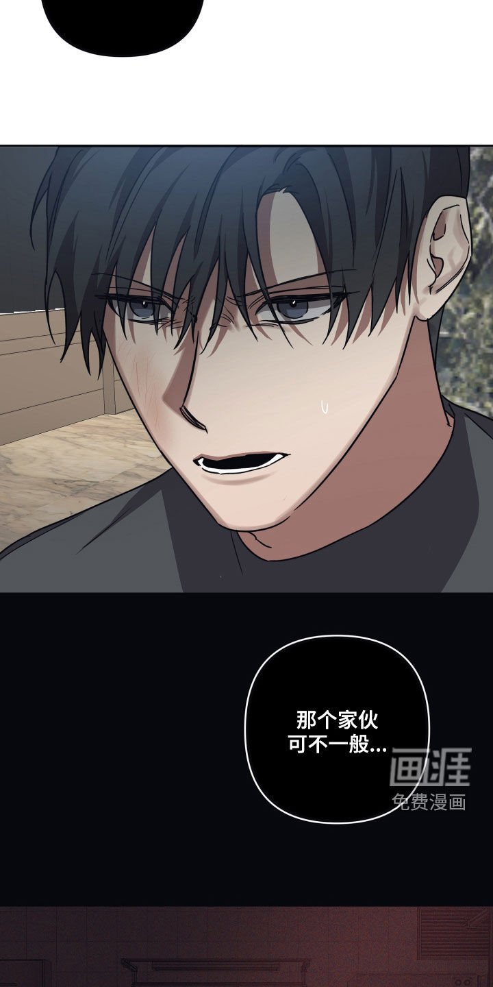 第66章：【第二季】传送