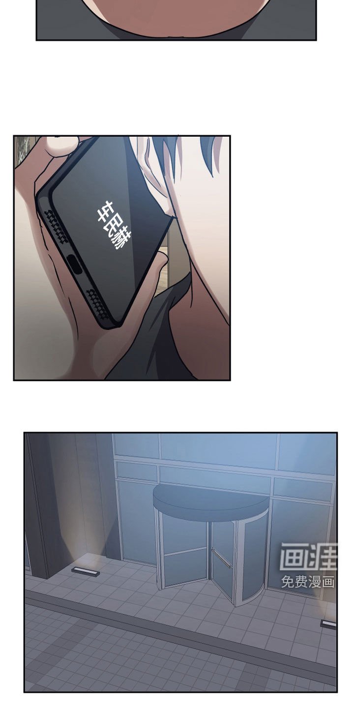第66章：【第二季】传送