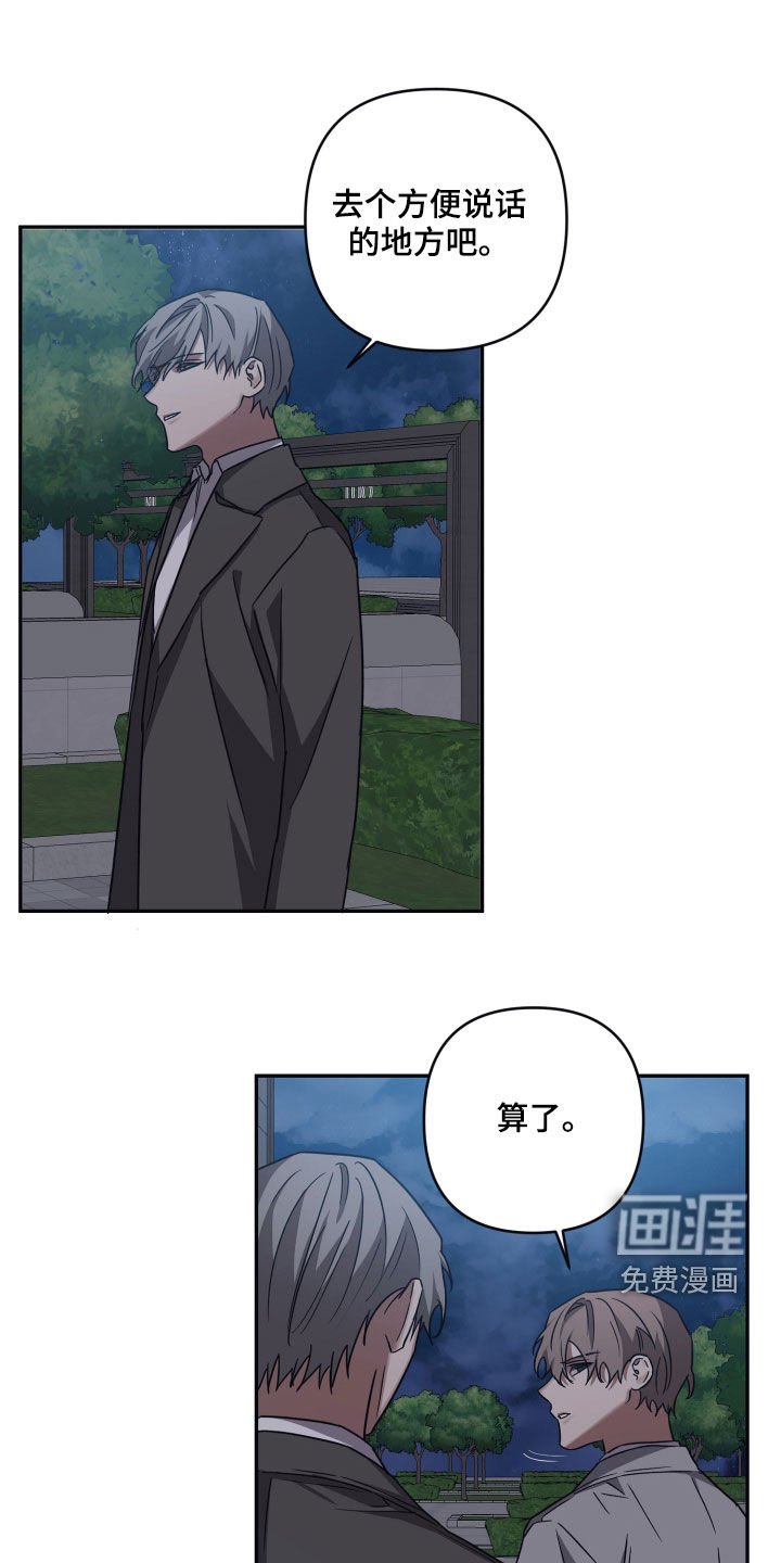 第66章：【第二季】传送