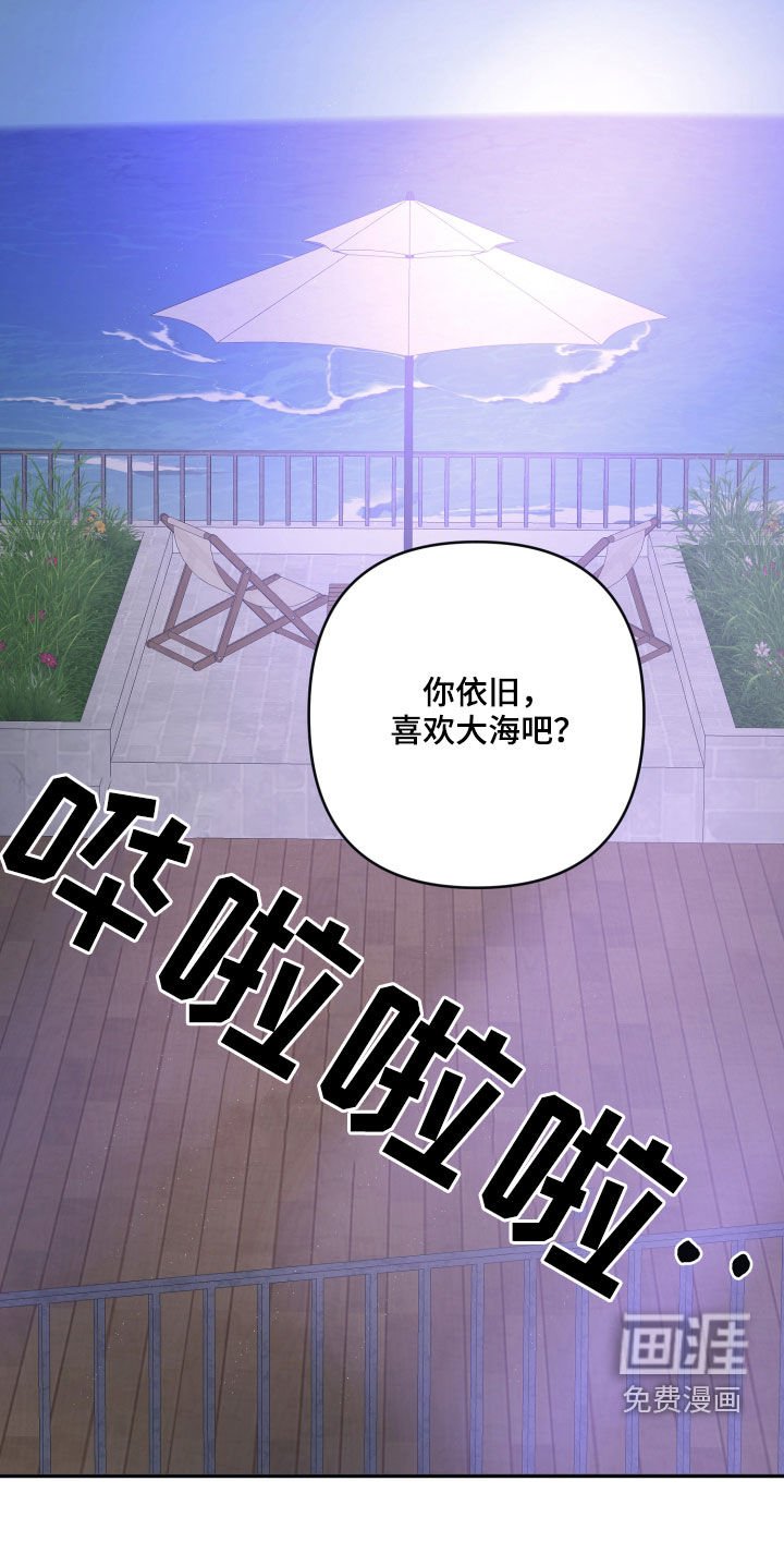 第66章：【第二季】传送