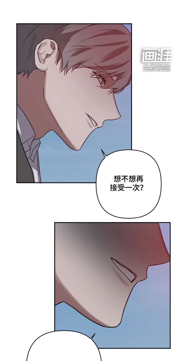 第67章：【第二季】不要说谎了