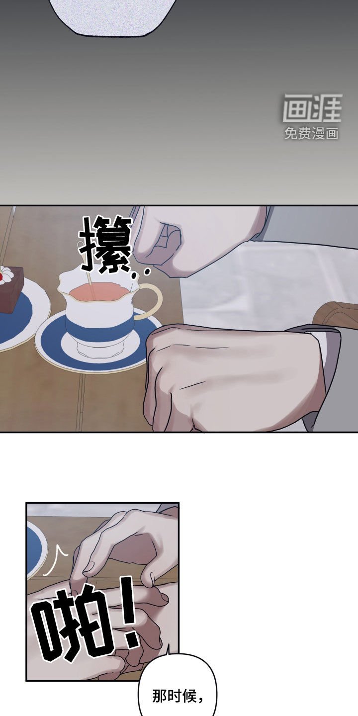 第67章：【第二季】不要说谎了