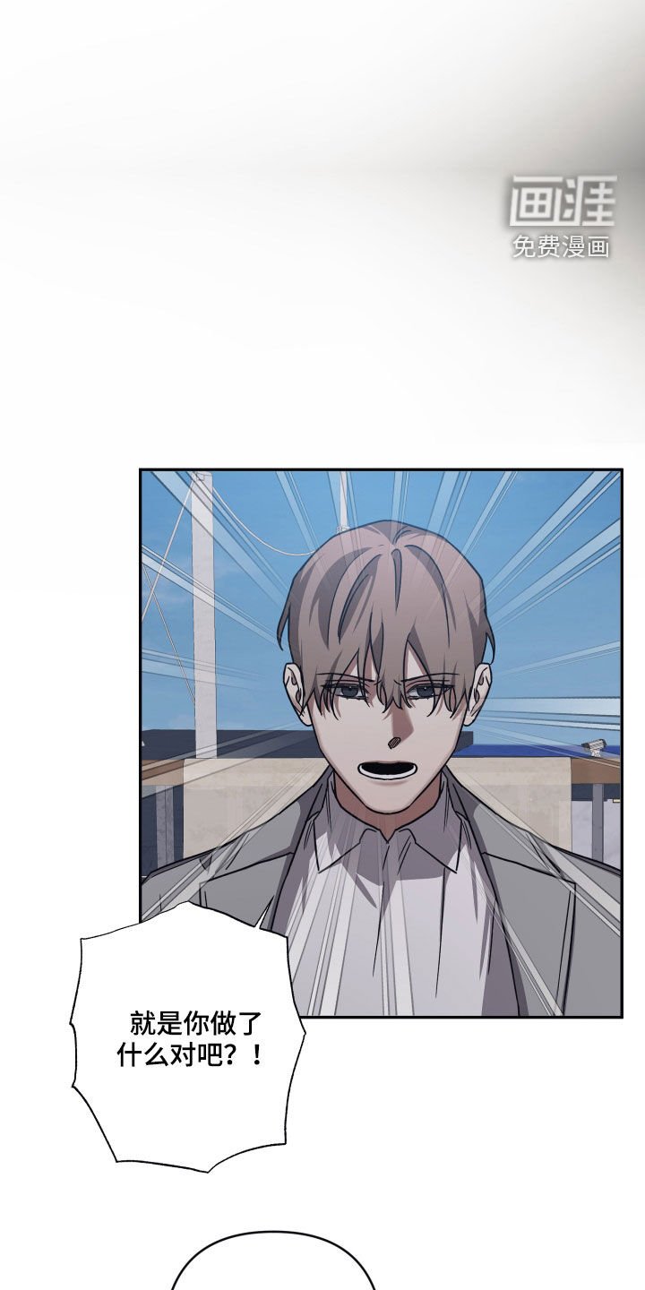 第67章：【第二季】不要说谎了