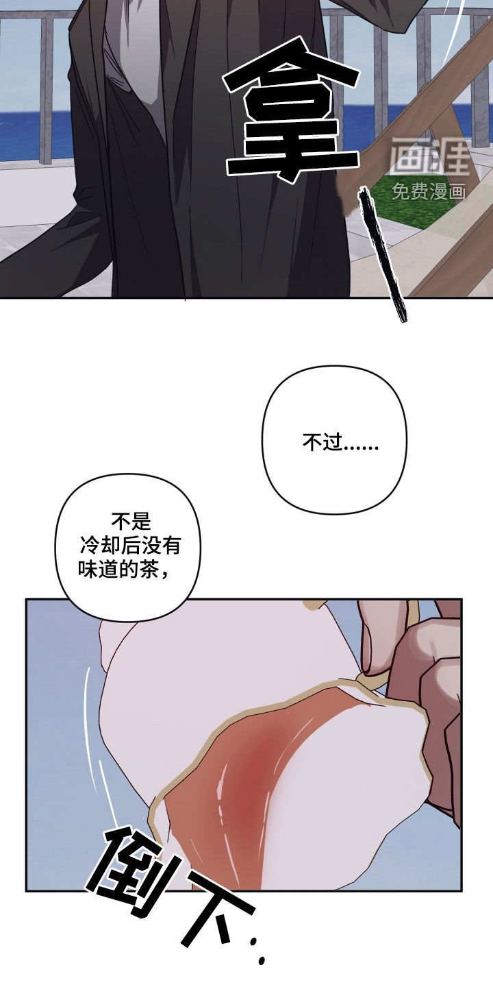 第67章：【第二季】不要说谎了