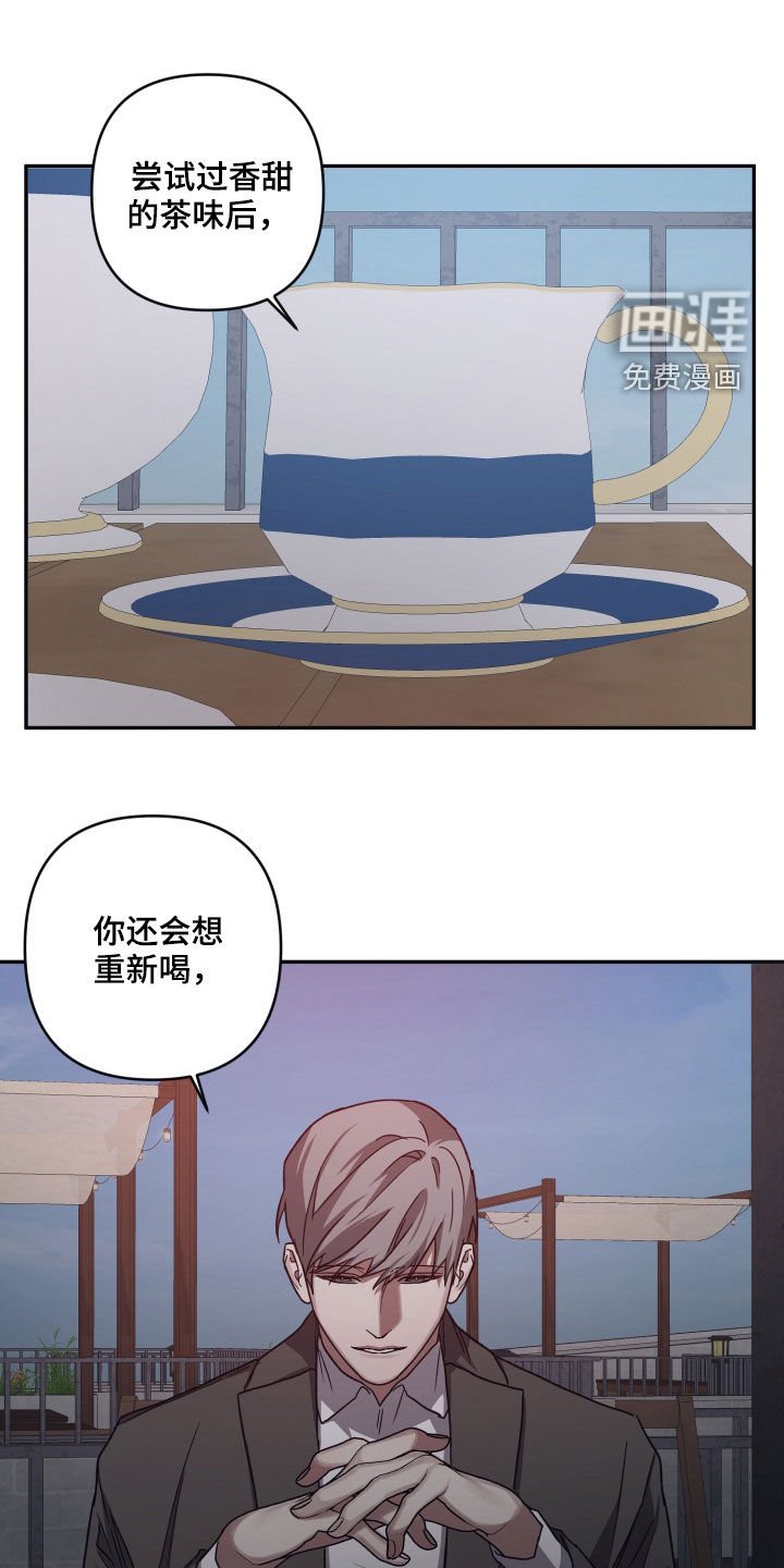 第68章：【第二季】找回记忆