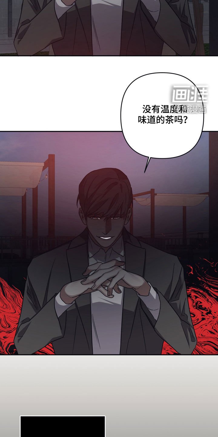 第68章：【第二季】找回记忆