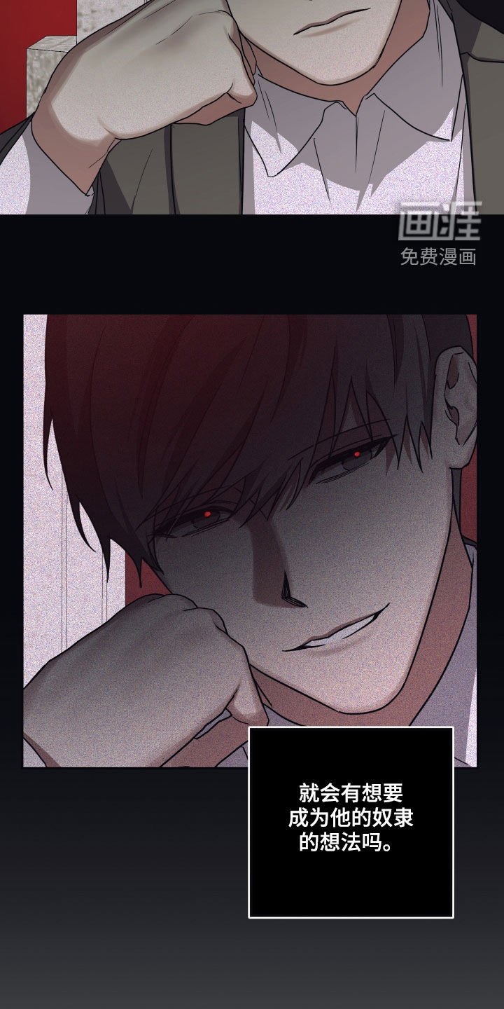 第68章：【第二季】找回记忆