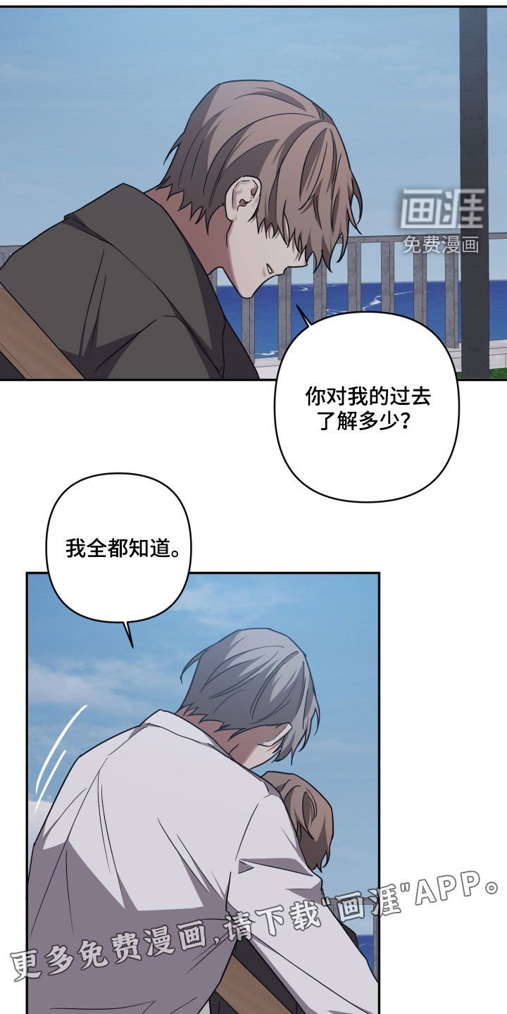 第68章：【第二季】找回记忆