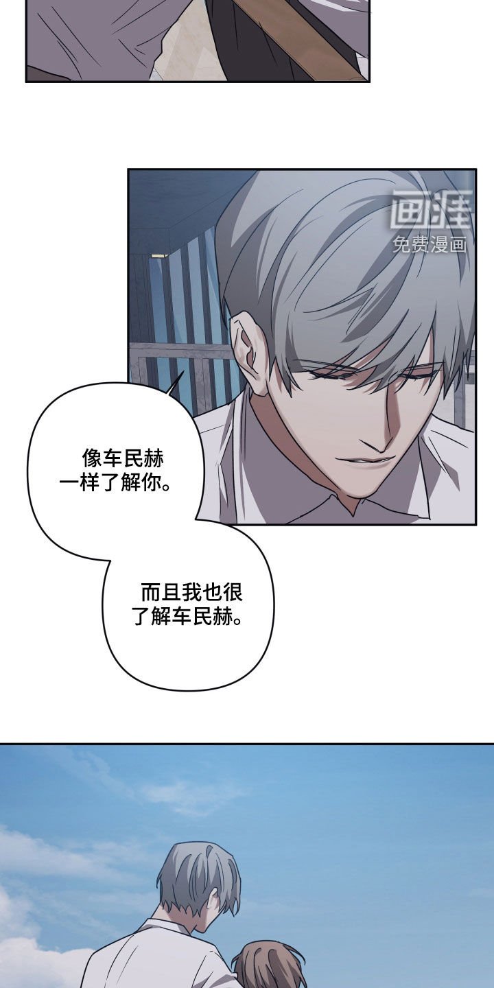 第68章：【第二季】找回记忆