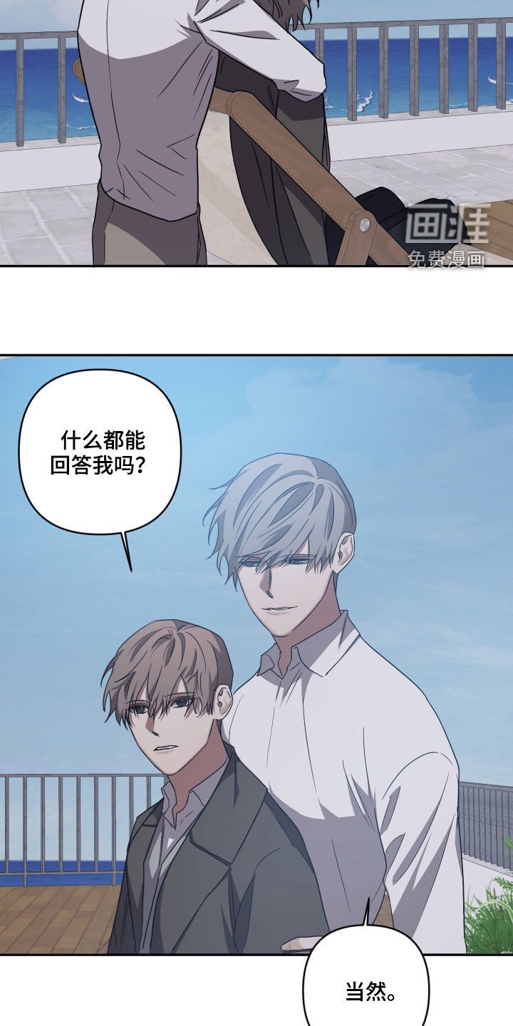 第68章：【第二季】找回记忆