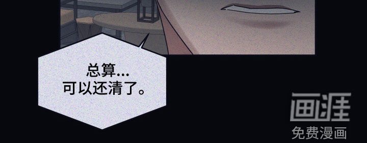 第68章：【第二季】找回记忆