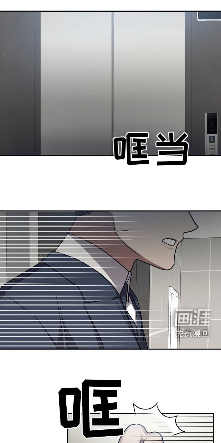 第69章：【第二季】你来晚了