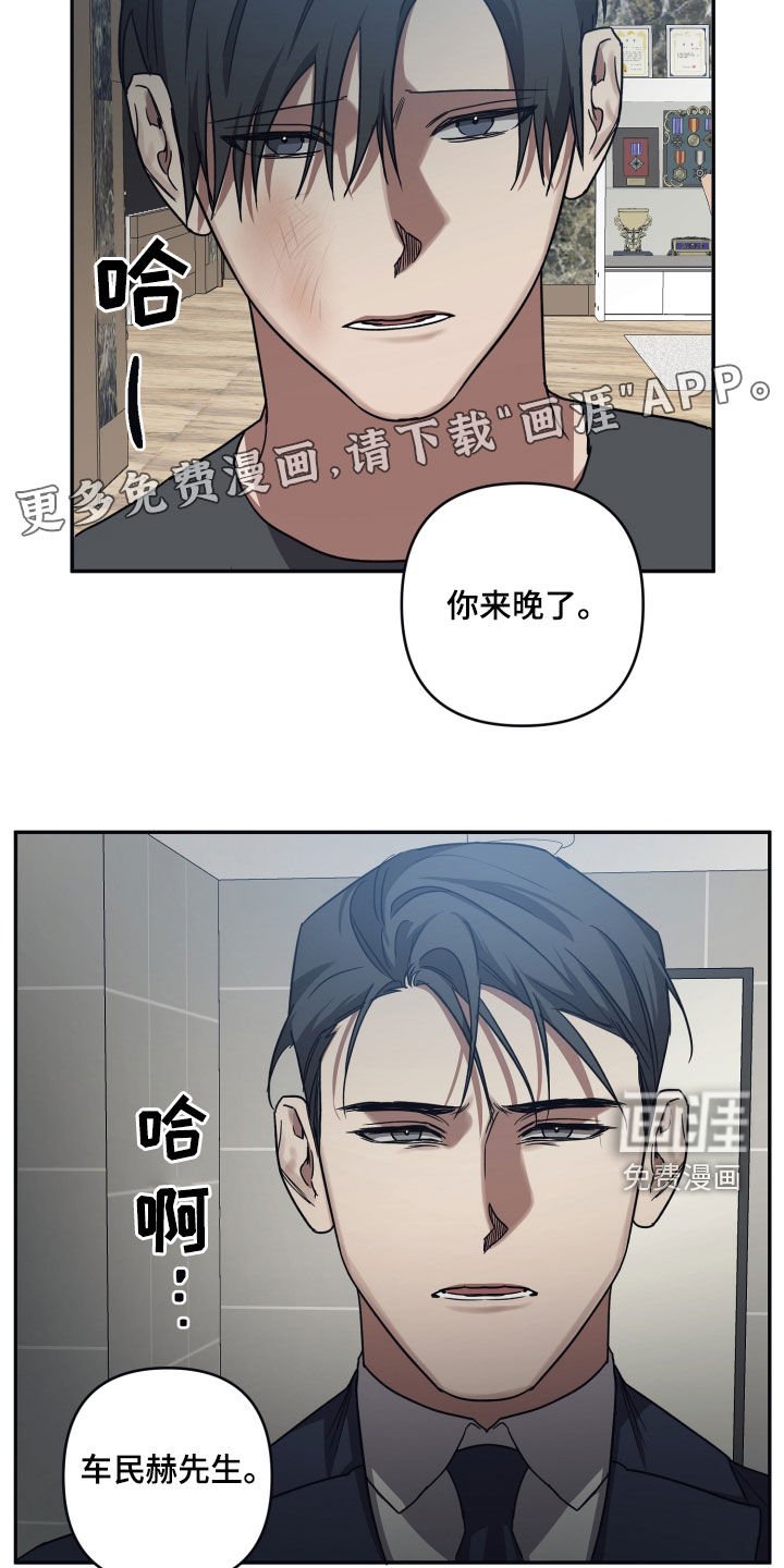 第69章：【第二季】你来晚了