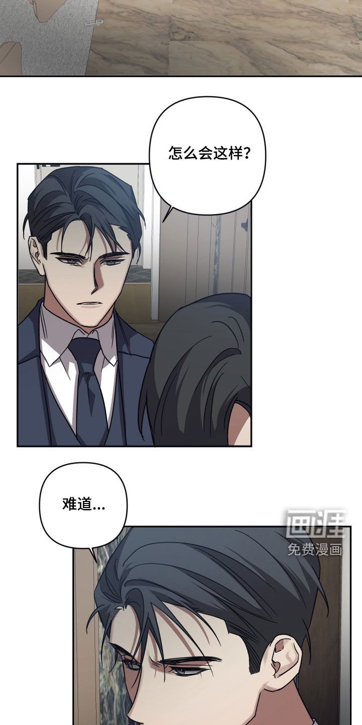 第69章：【第二季】你来晚了