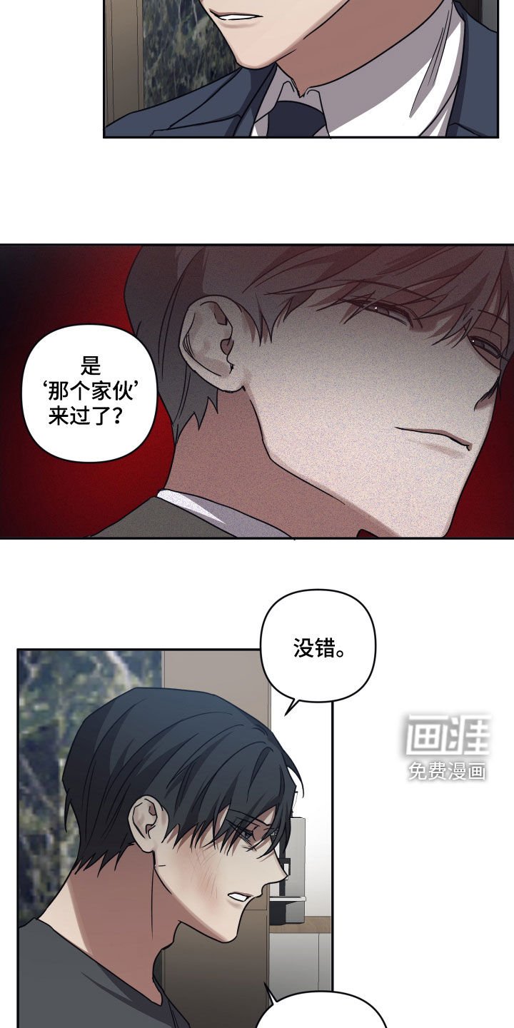 第69章：【第二季】你来晚了