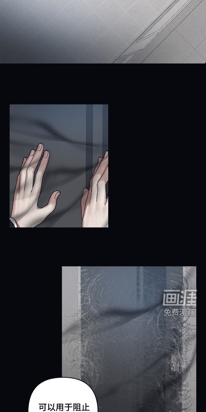 第69章：【第二季】你来晚了