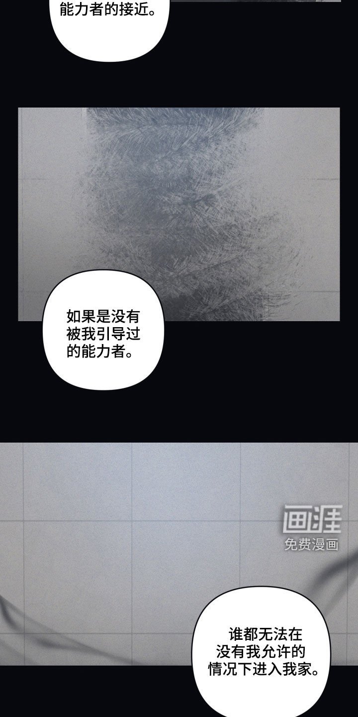 第69章：【第二季】你来晚了