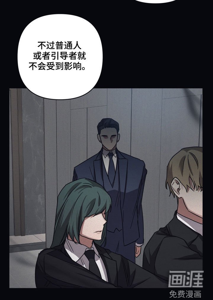 第69章：【第二季】你来晚了