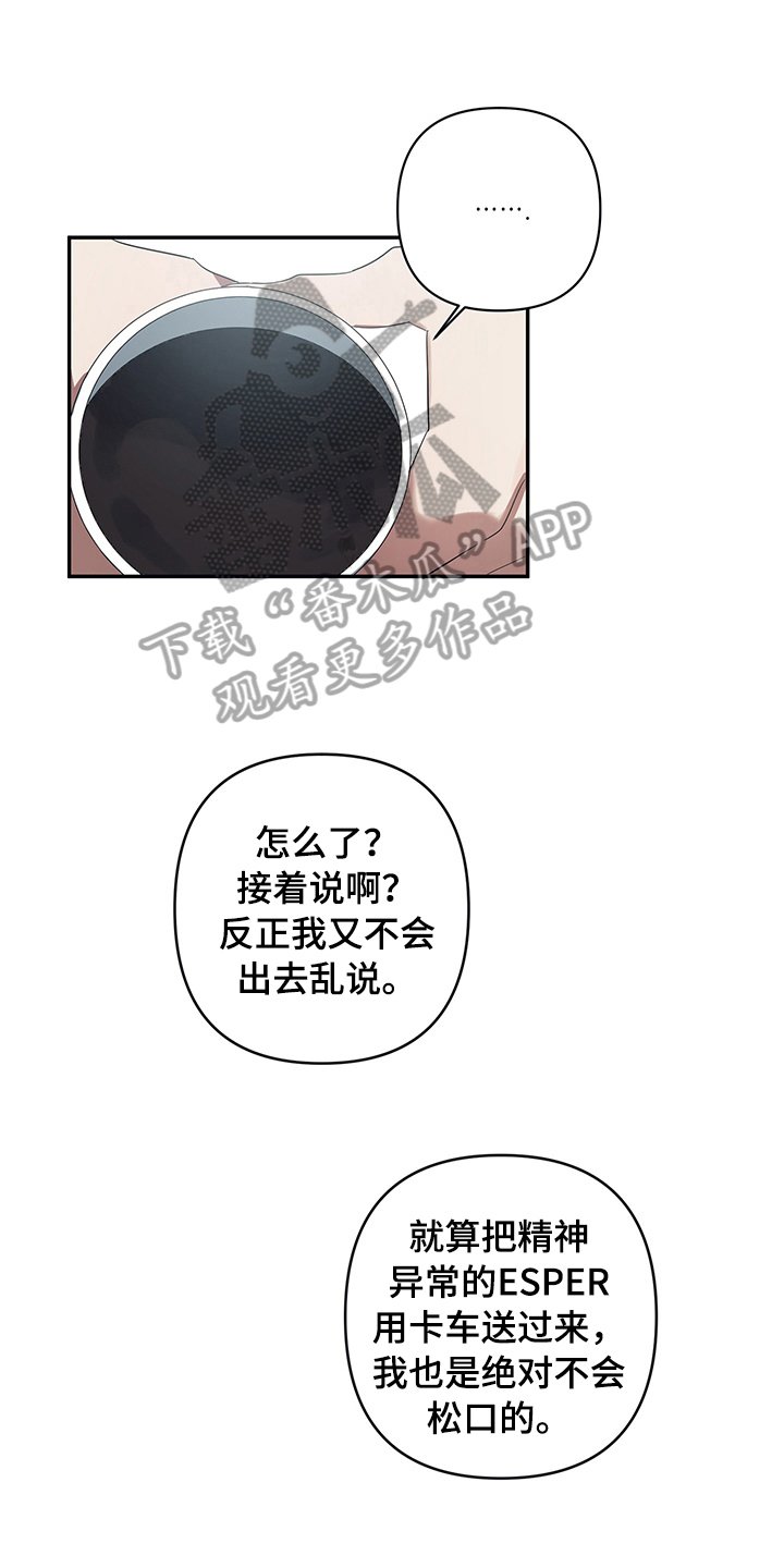 第7章：了解