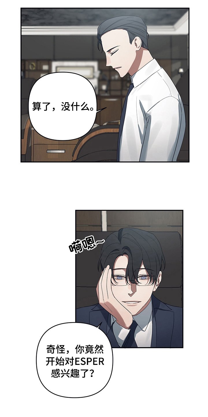 第7章：了解