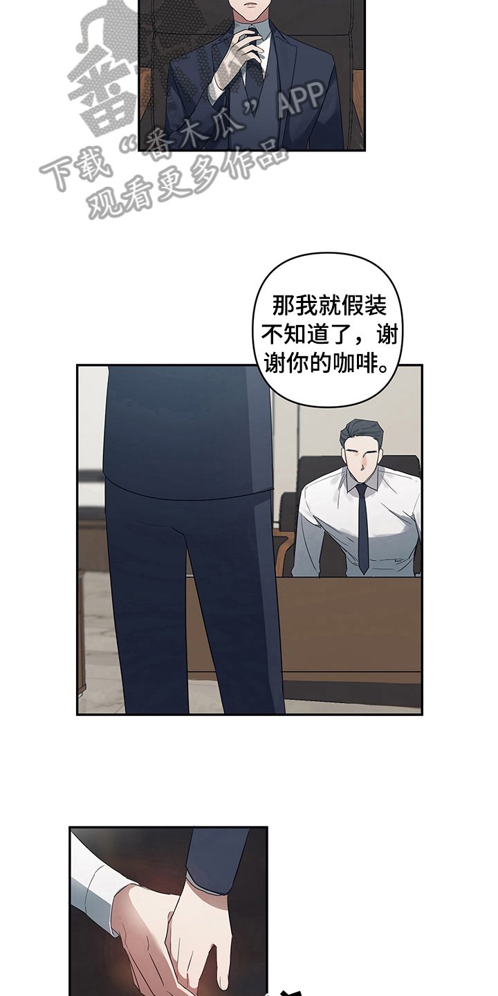 第7章：了解
