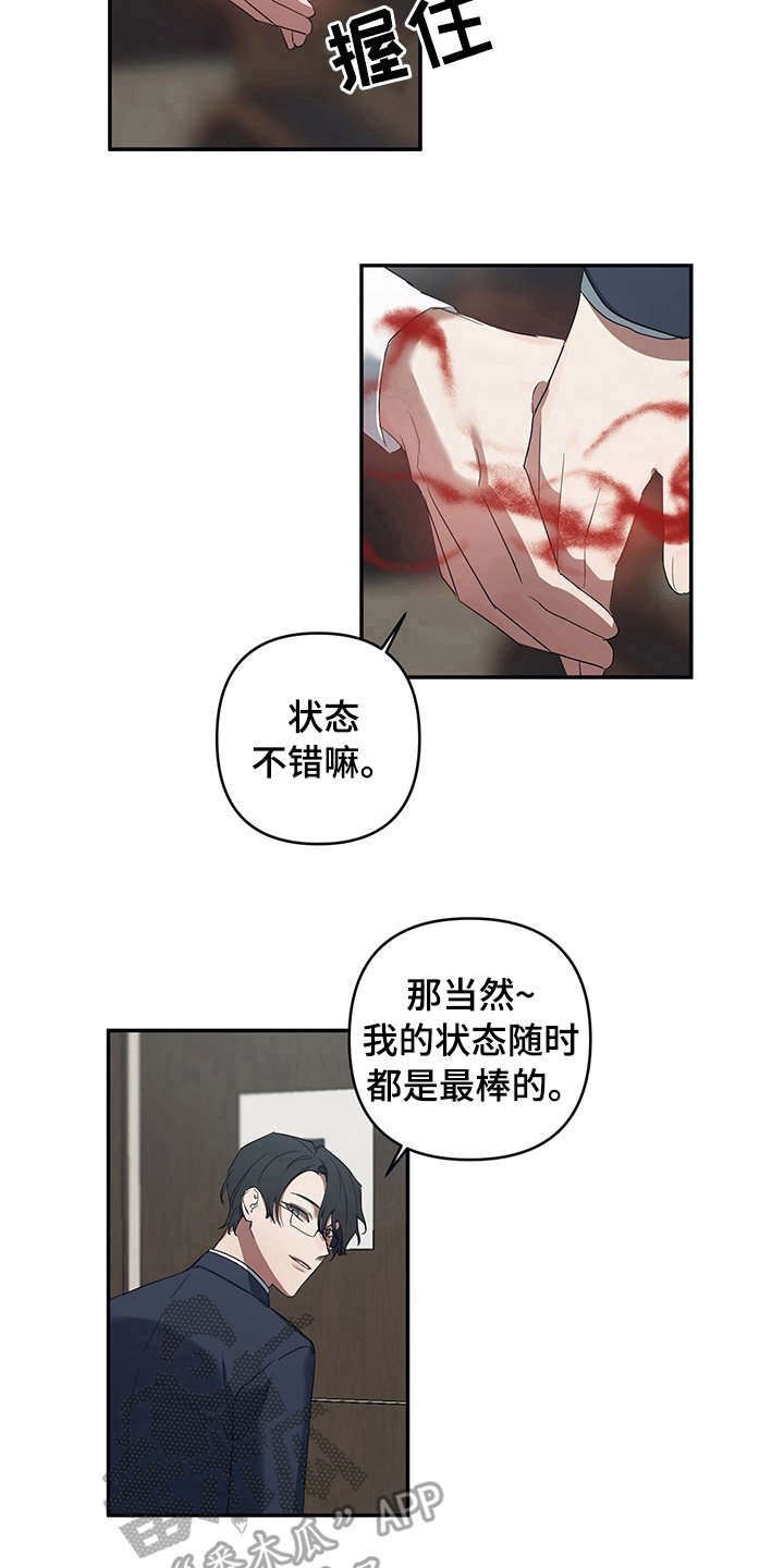 第7章：了解
