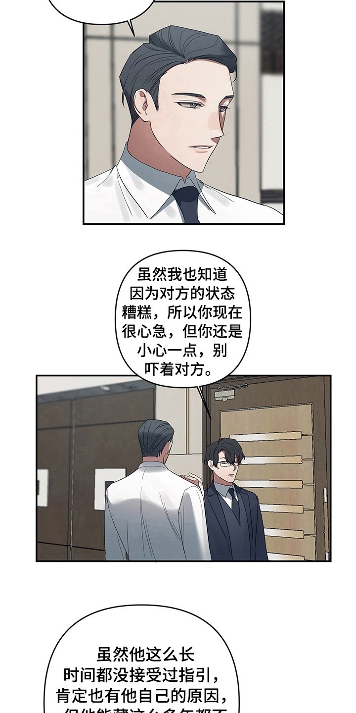 第7章：了解