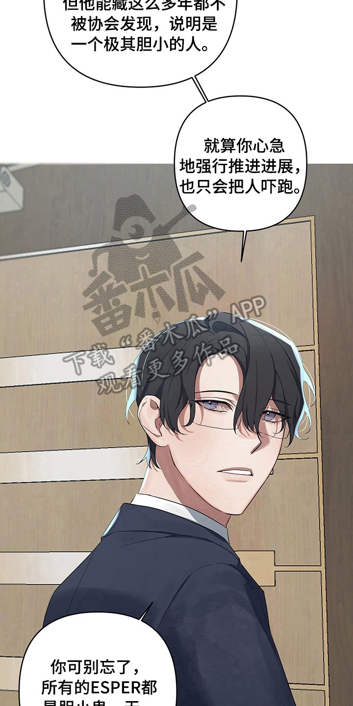 第7章：了解