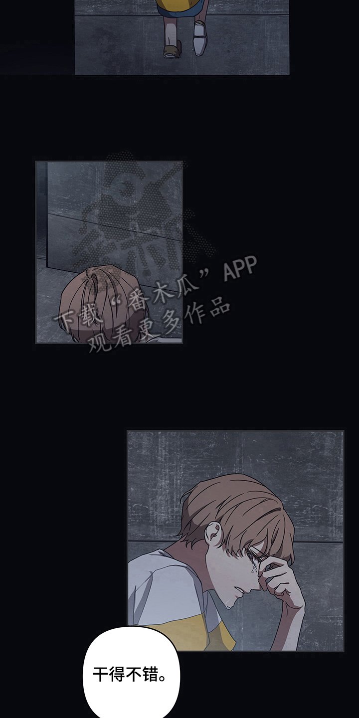第7章：了解
