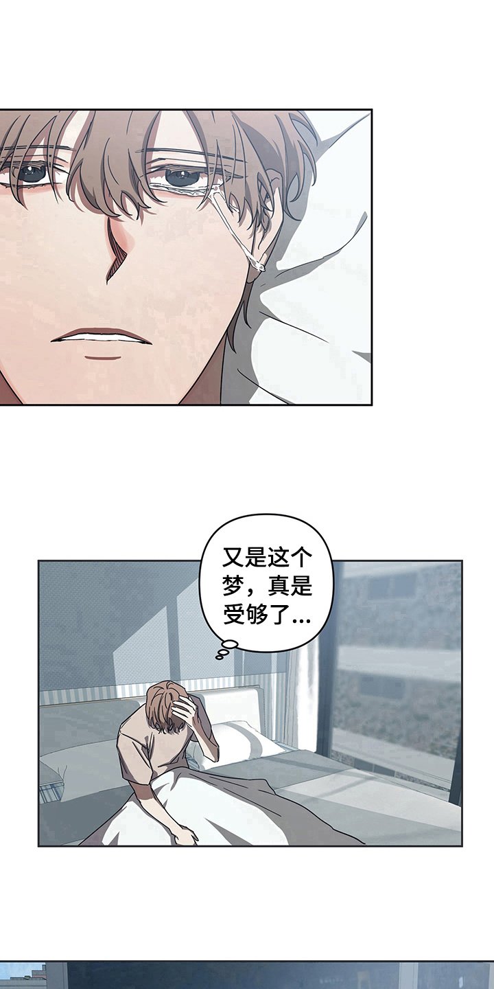 第7章：了解