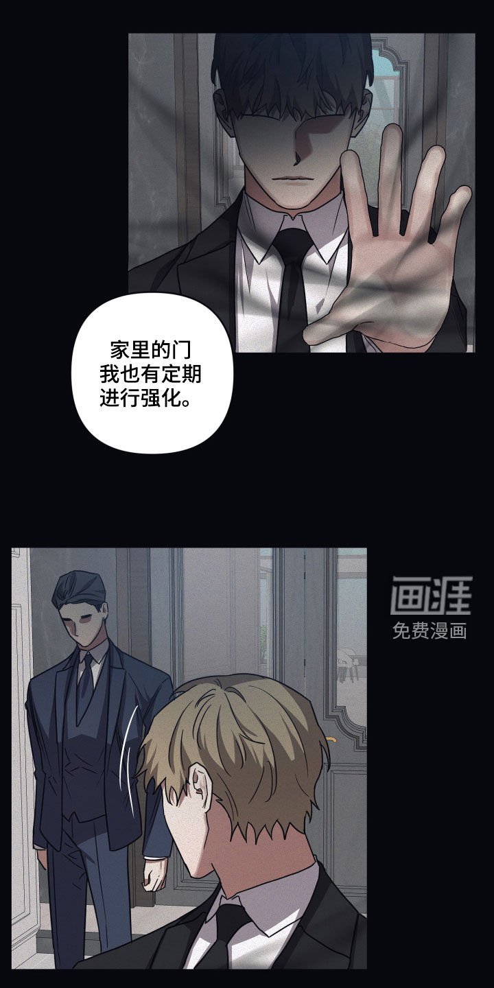 第70章：【第二季】后天能力者