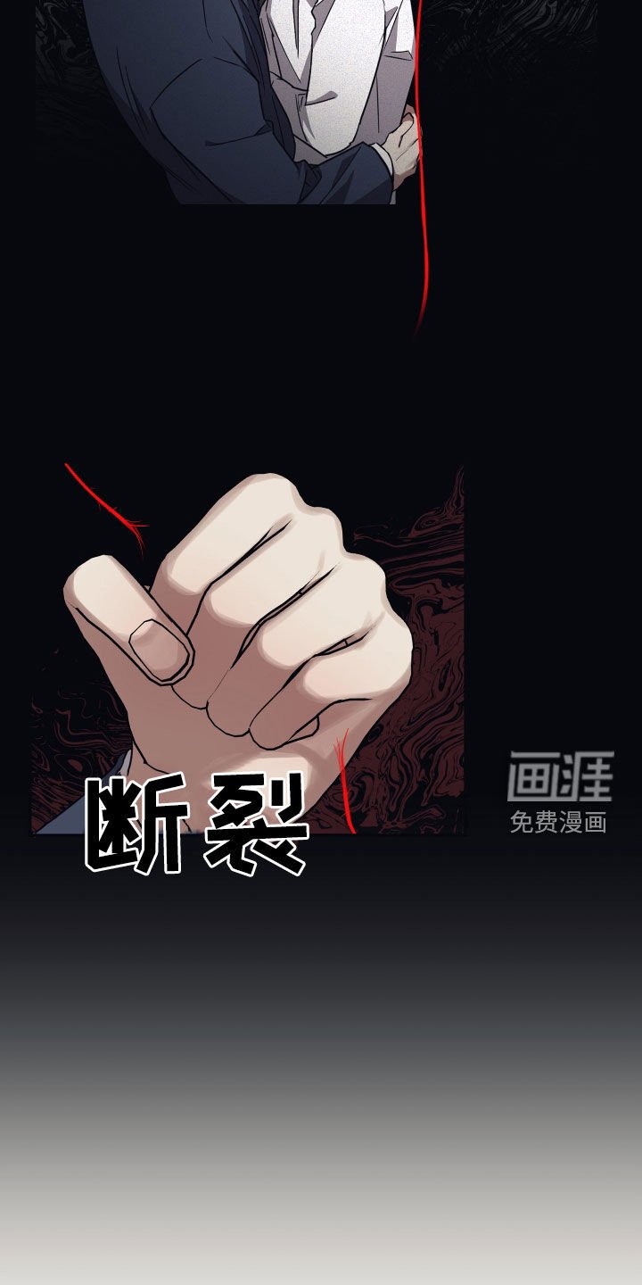 第70章：【第二季】后天能力者