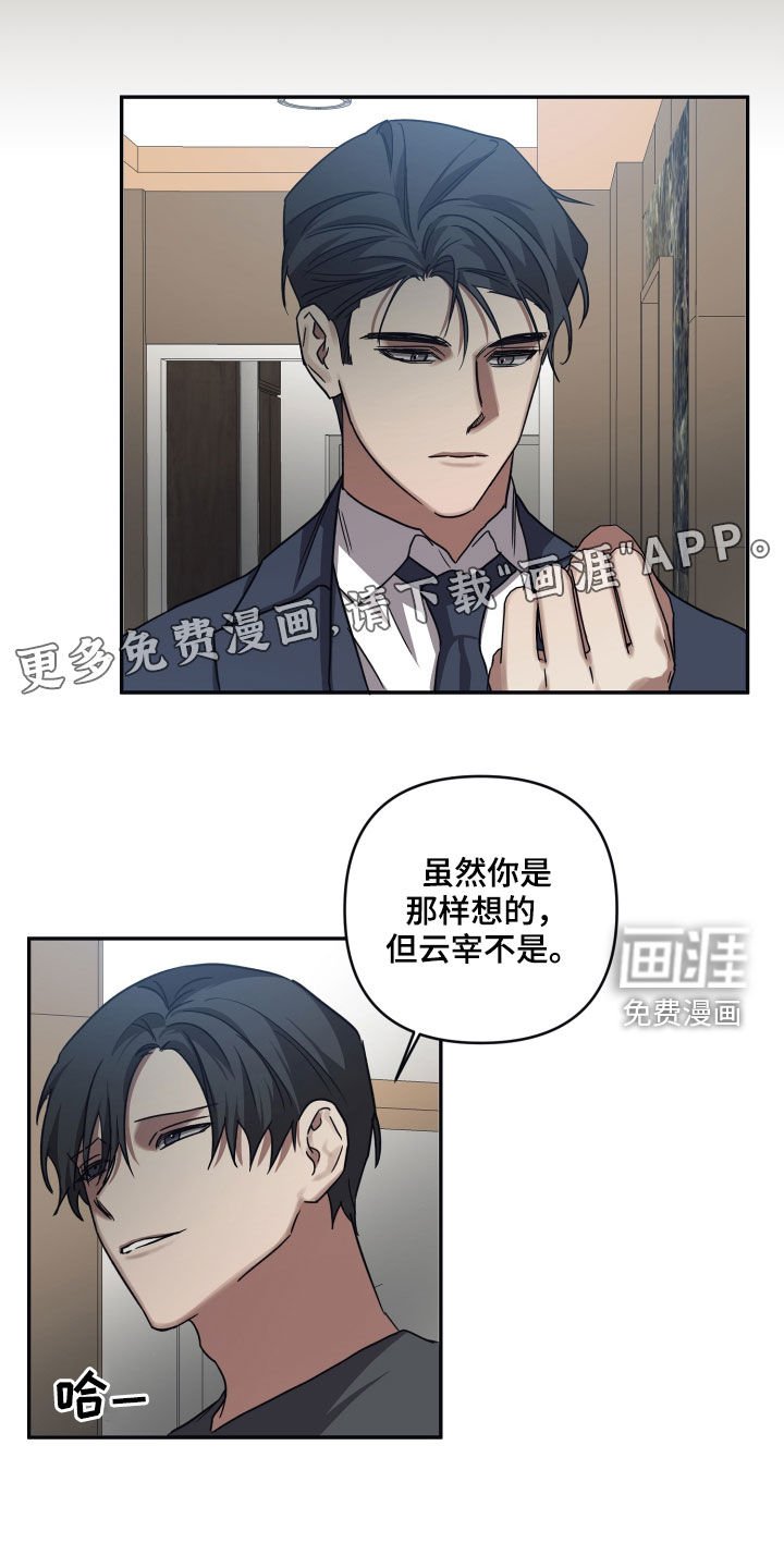 第70章：【第二季】后天能力者