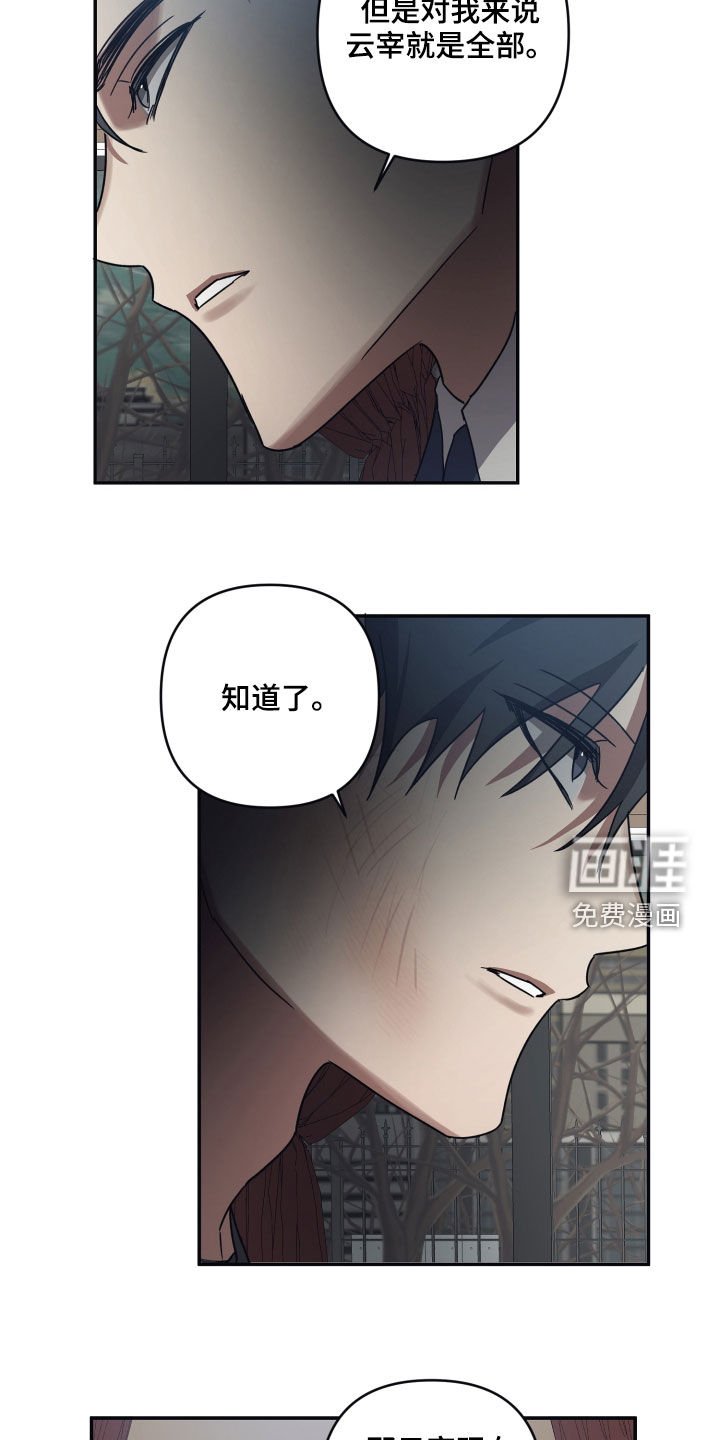第70章：【第二季】后天能力者
