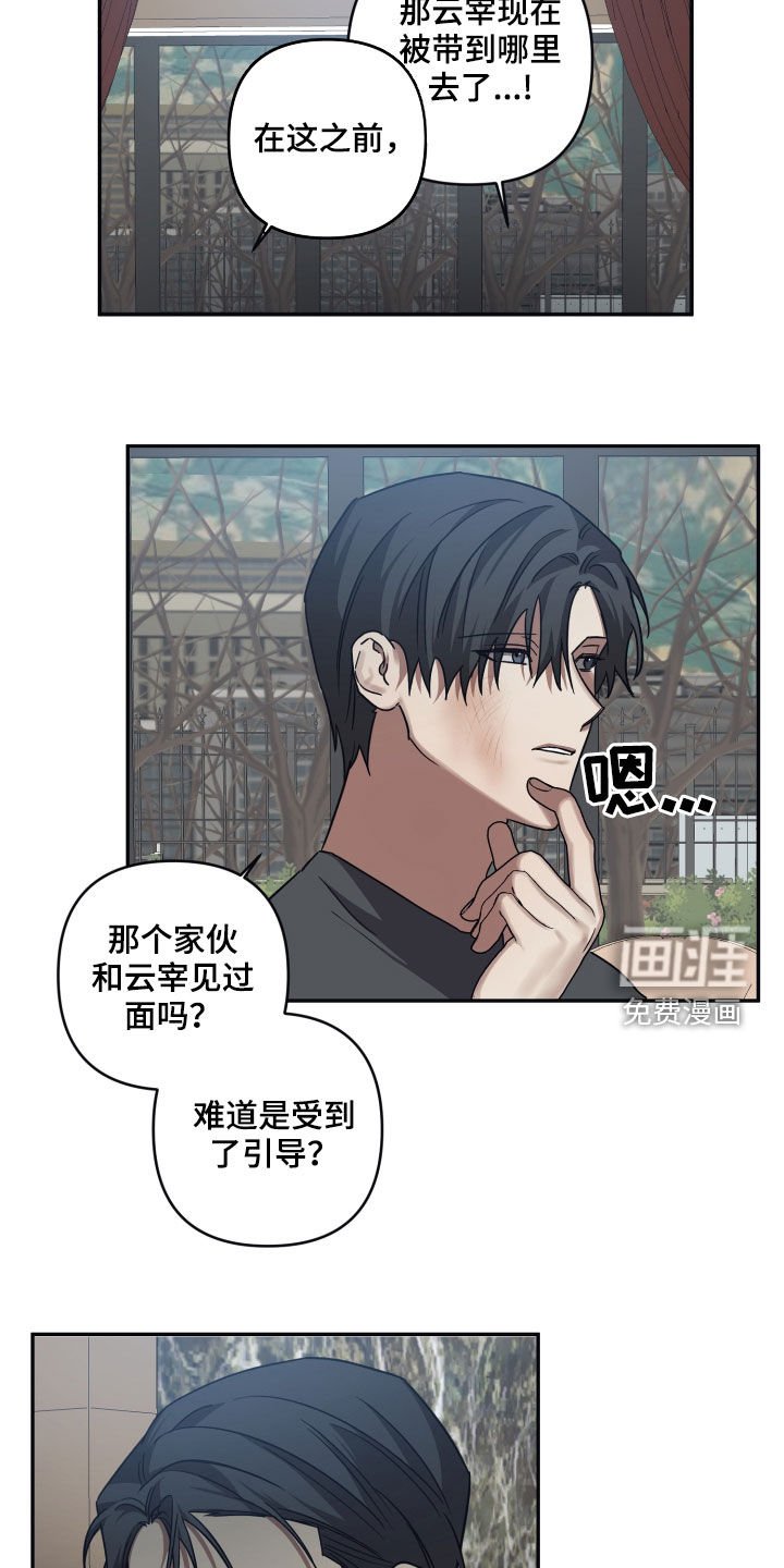 第70章：【第二季】后天能力者