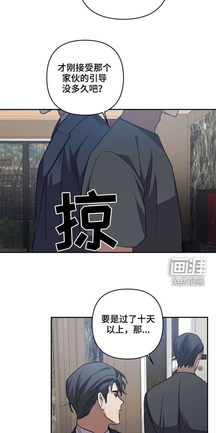 第70章：【第二季】后天能力者