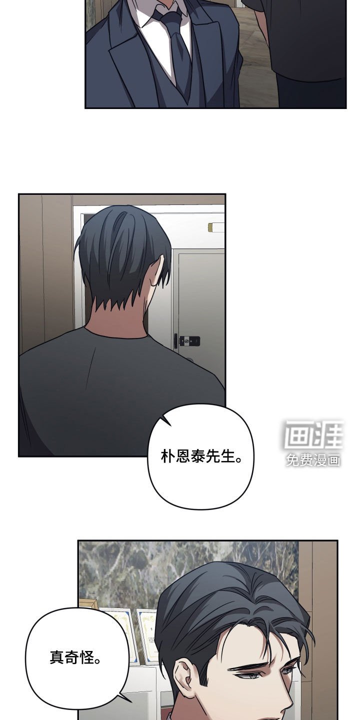 第70章：【第二季】后天能力者