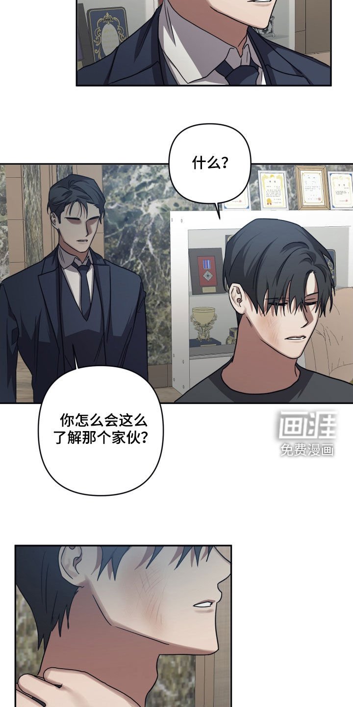 第70章：【第二季】后天能力者