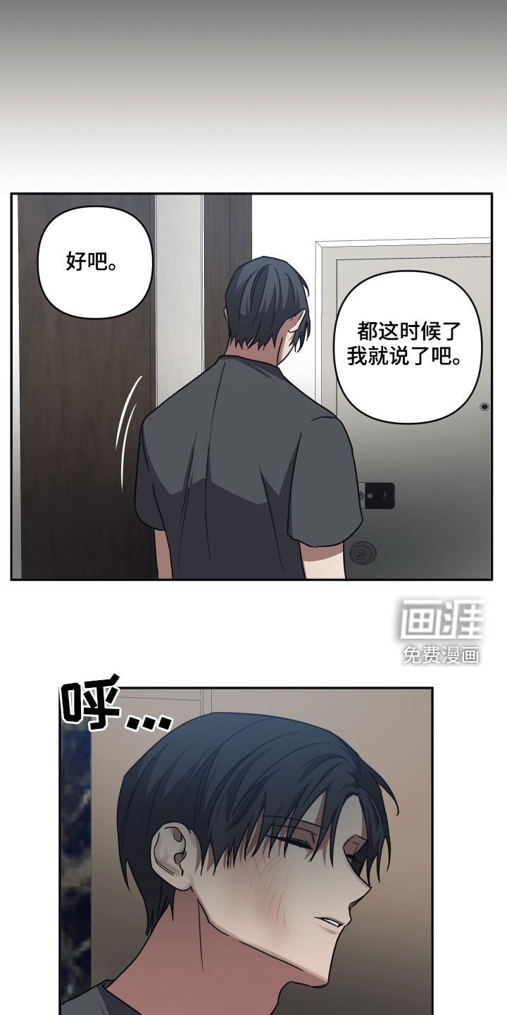 第70章：【第二季】后天能力者
