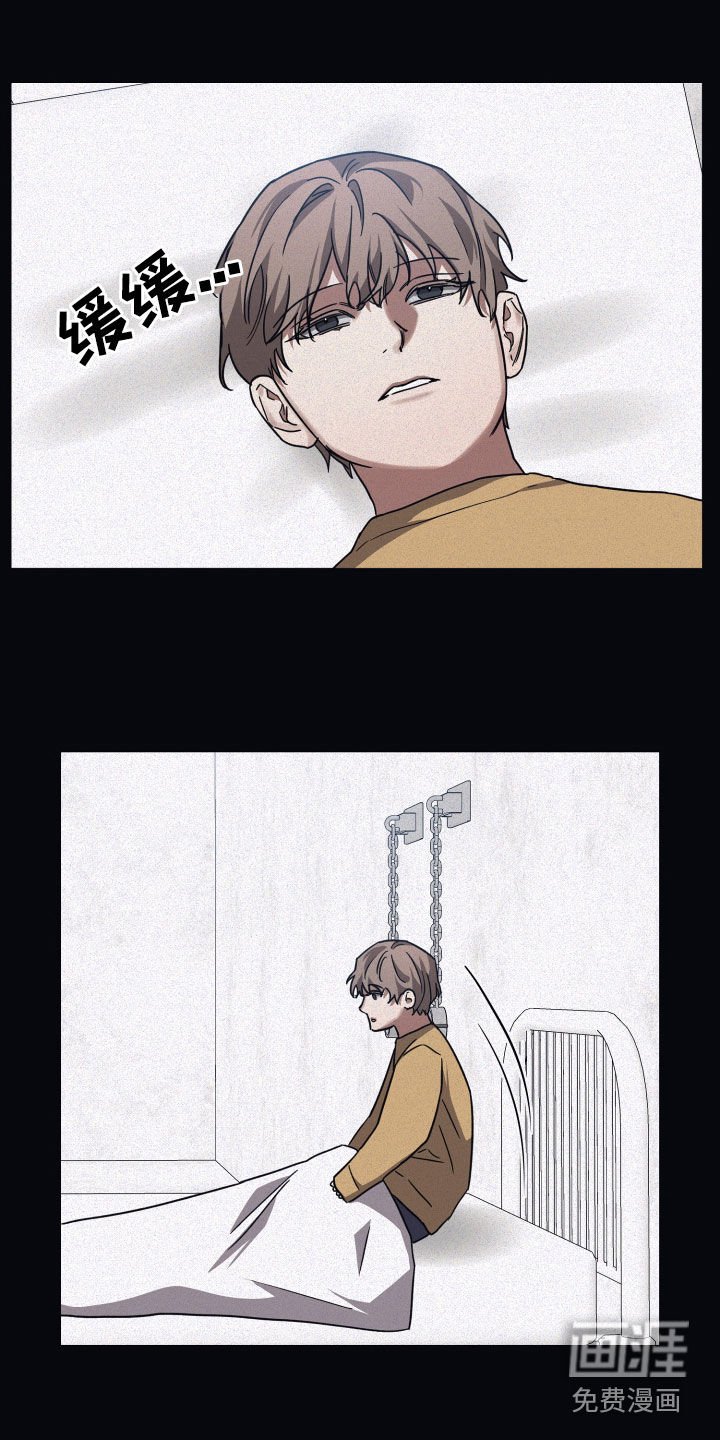 第71章：【第二季】研究所