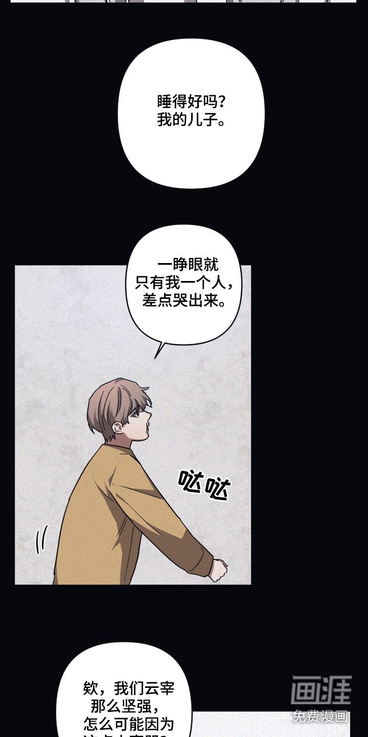 第71章：【第二季】研究所
