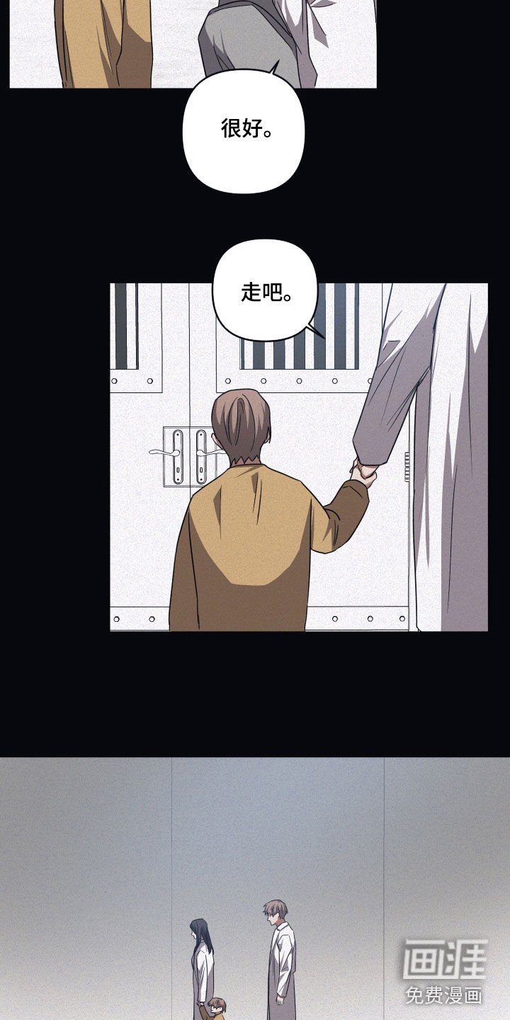 第71章：【第二季】研究所