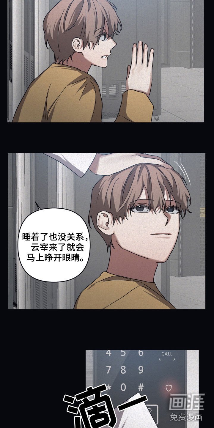 第71章：【第二季】研究所