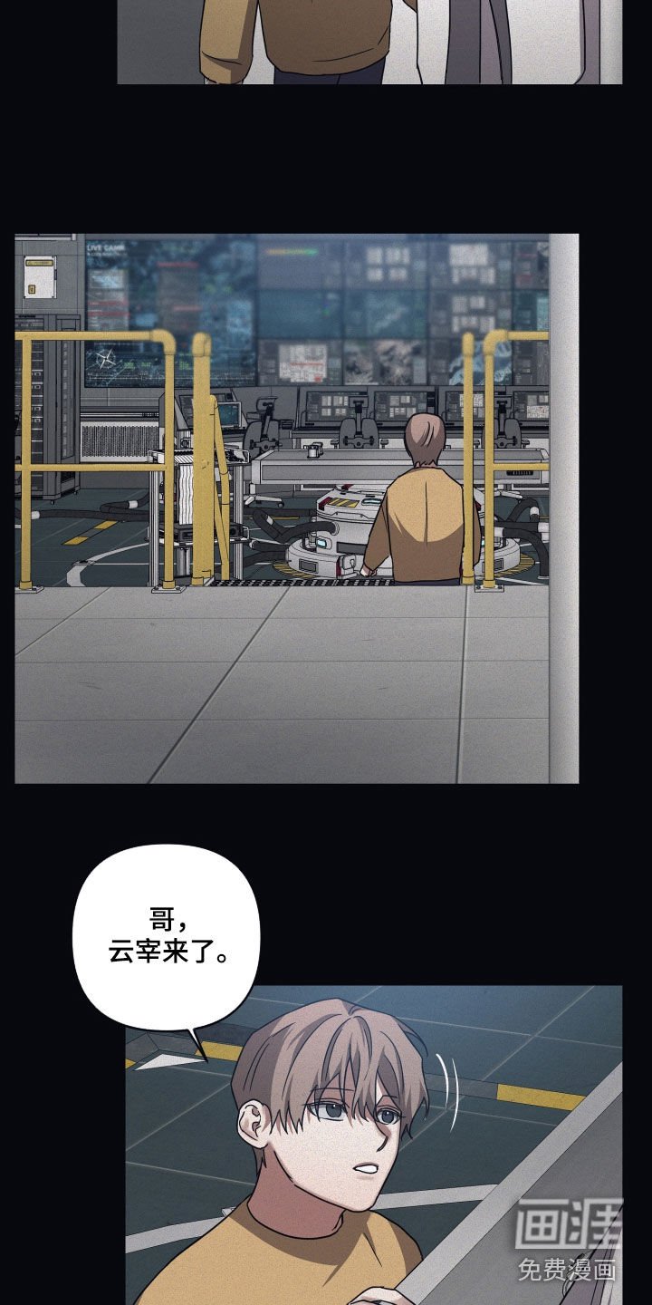 第71章：【第二季】研究所