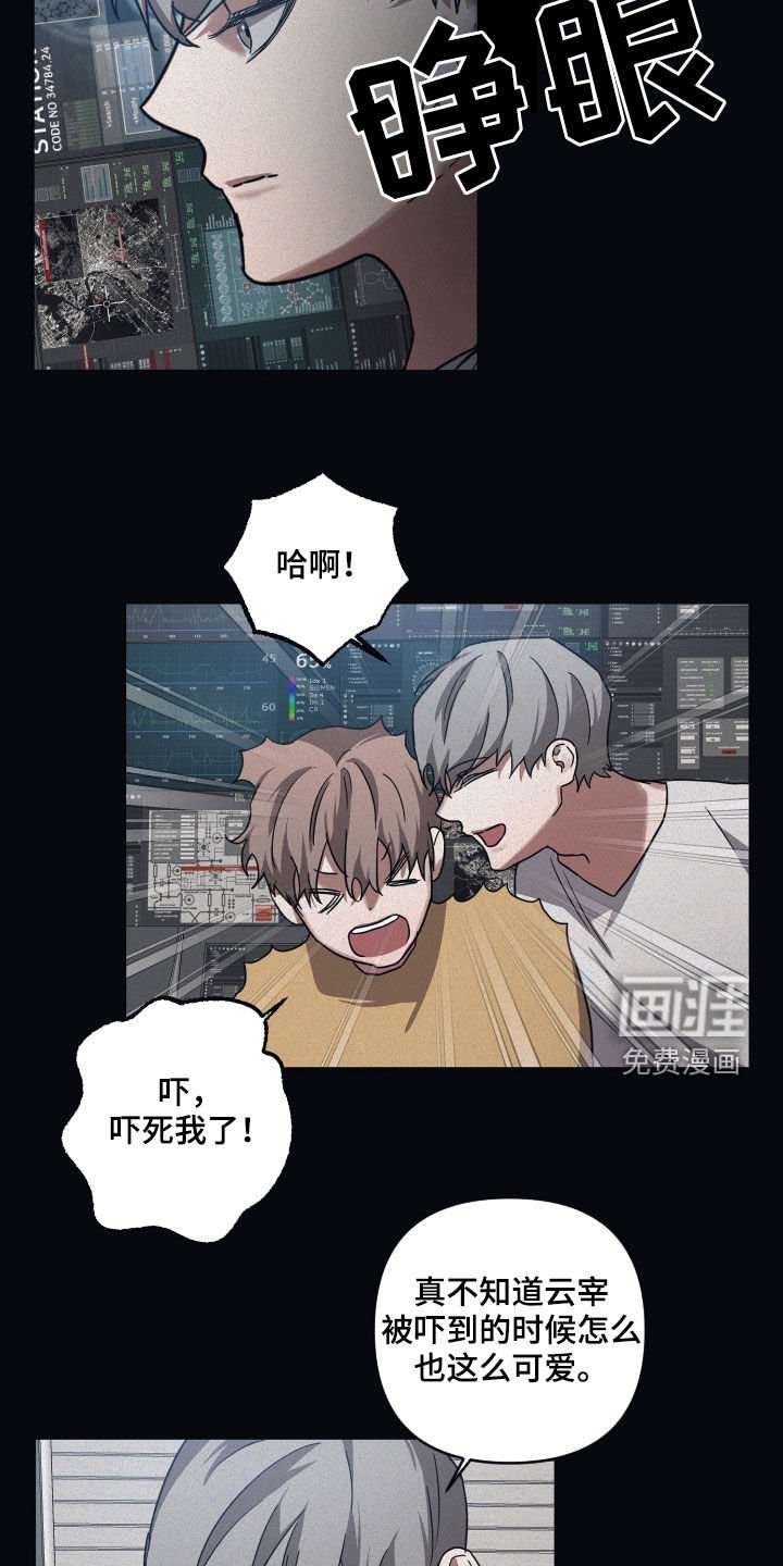 第72章：【第二季】接触
