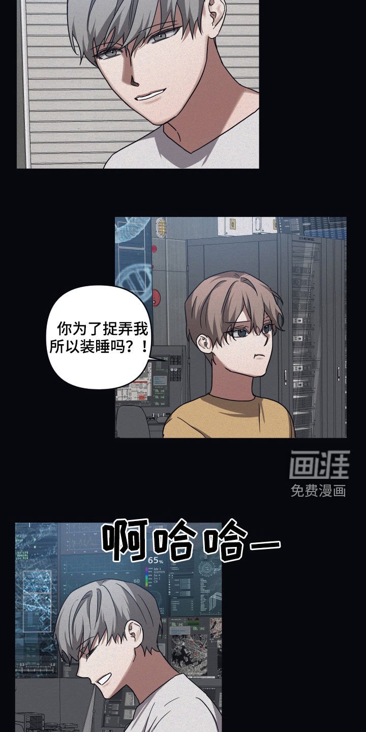 第72章：【第二季】接触