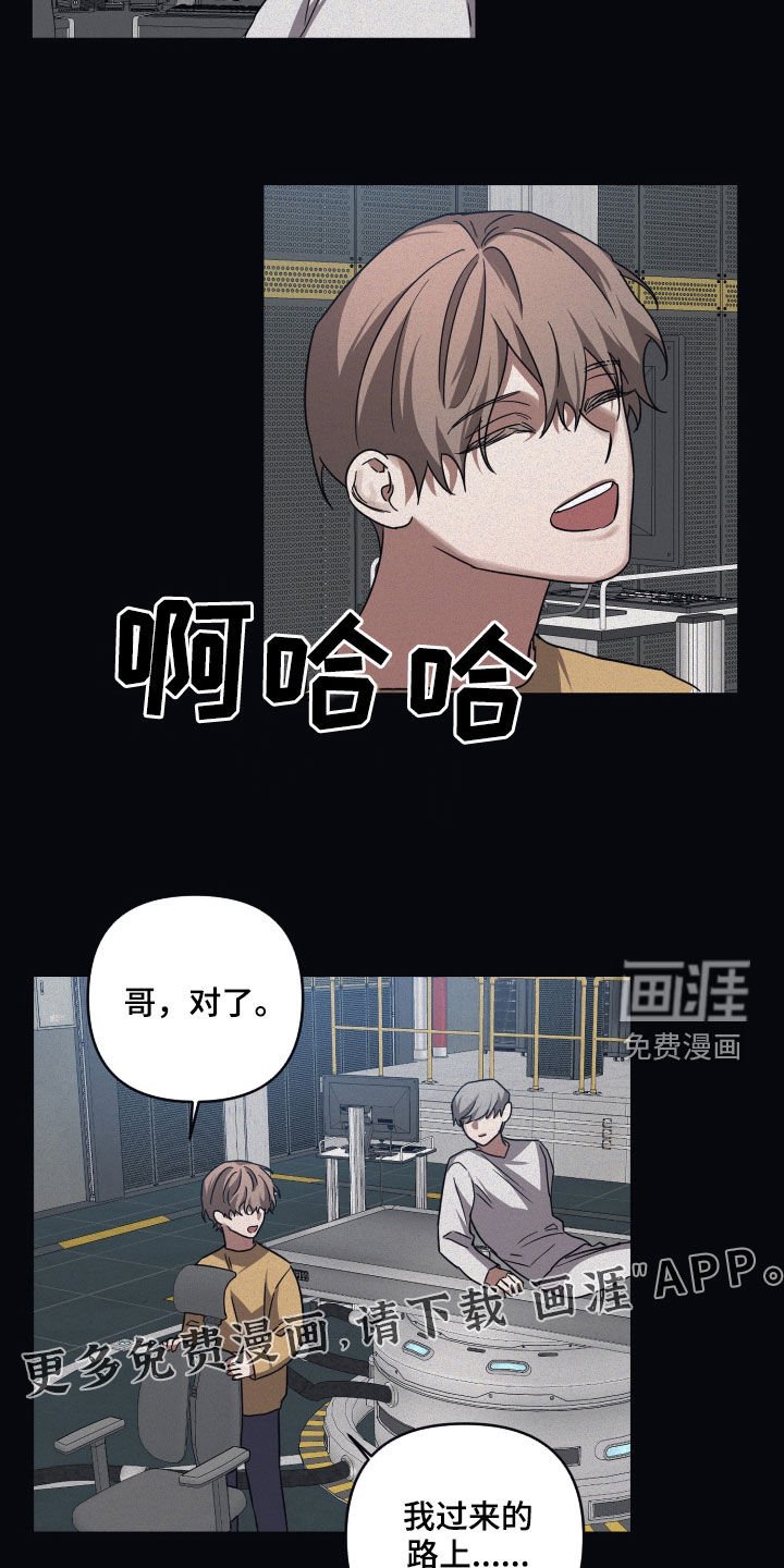 第72章：【第二季】接触