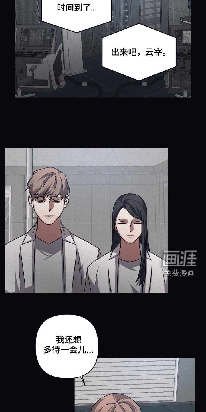 第72章：【第二季】接触